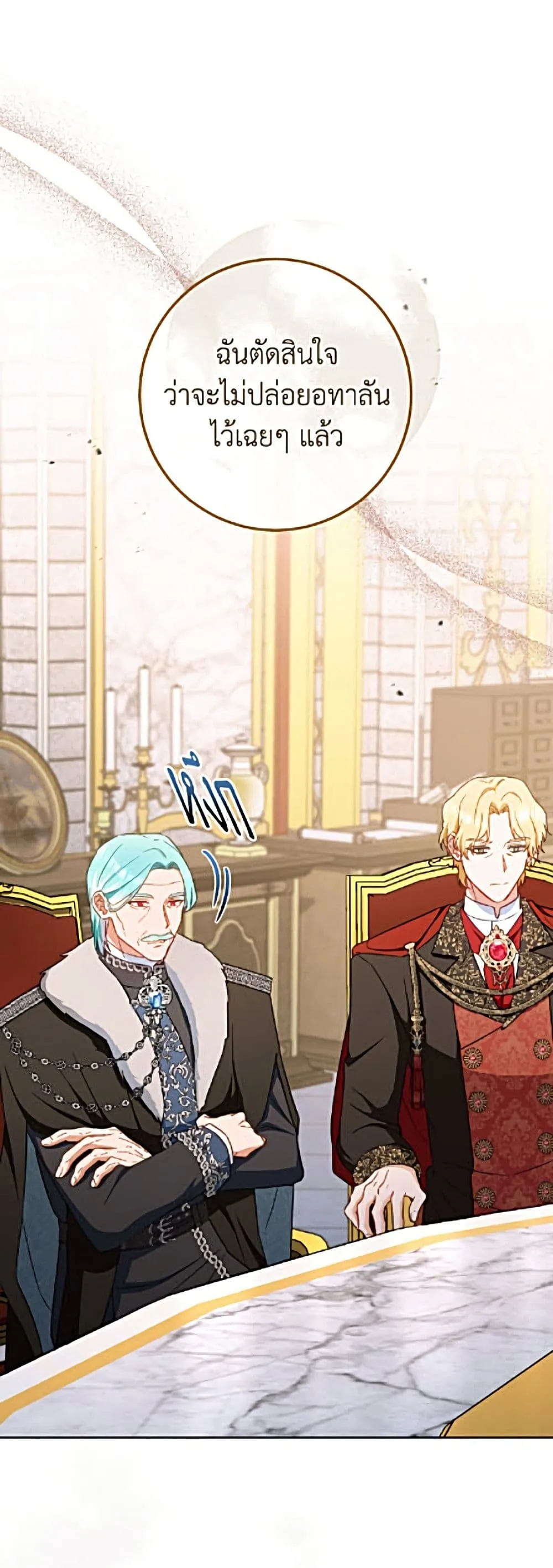 Manga-lc-com อ่านมังงะ อ่านการ์ตูน ออนไลน์ ฟรี The Young Lady Is a Royal Chef ตอนที่ 1 2 3 4 5 6 7 8 9 10 11 12 13 14 ฟรี ไม่มีโฆษณา Manga-lc - อ่าน มังงะ อ่าน การ์ตูน ออนไลน์ อ่านมังงะ ฟรี