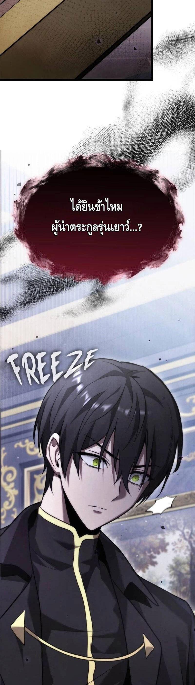 Manga-lc-com อ่านมังงะ อ่านการ์ตูน ออนไลน์ ฟรี The Necromancer Family’s Young Heir ตอนที่ 1 2 3 4 5 6 7 8 9 10 11 12 13 14 ฟรี ไม่มีโฆษณา Manga-lc - อ่าน มังงะ อ่าน การ์ตูน ออนไลน์ อ่านมังงะ ฟรี