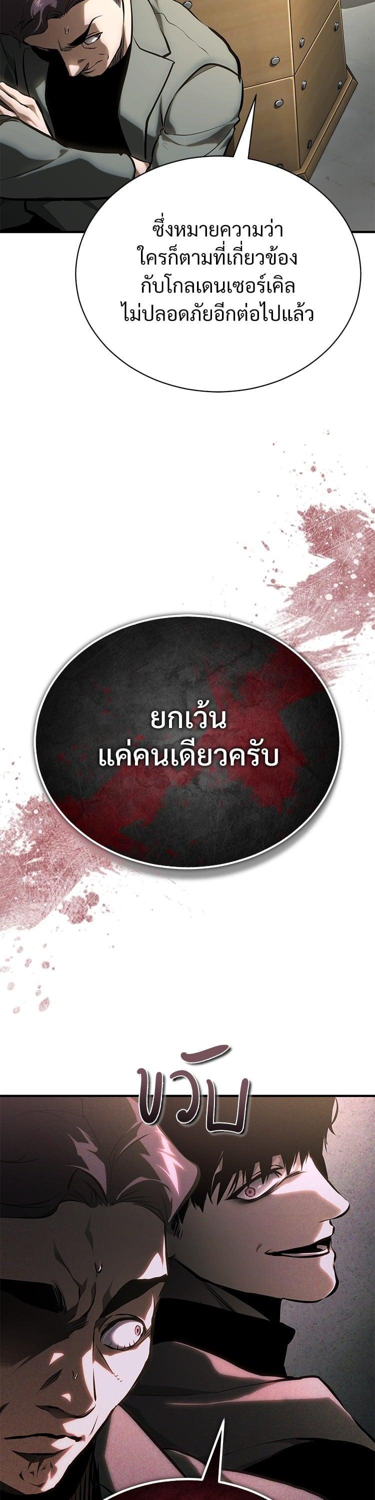 Manga-lc-com อ่านมังงะ อ่านการ์ตูน ออนไลน์ ฟรี Devil Returns To School Days ตอนที่ 1 2 3 4 5 6 7 8 9 10 11 12 13 14 ฟรี ไม่มีโฆษณา Manga-lc - อ่าน มังงะ อ่าน การ์ตูน ออนไลน์ อ่านมังงะ ฟรี