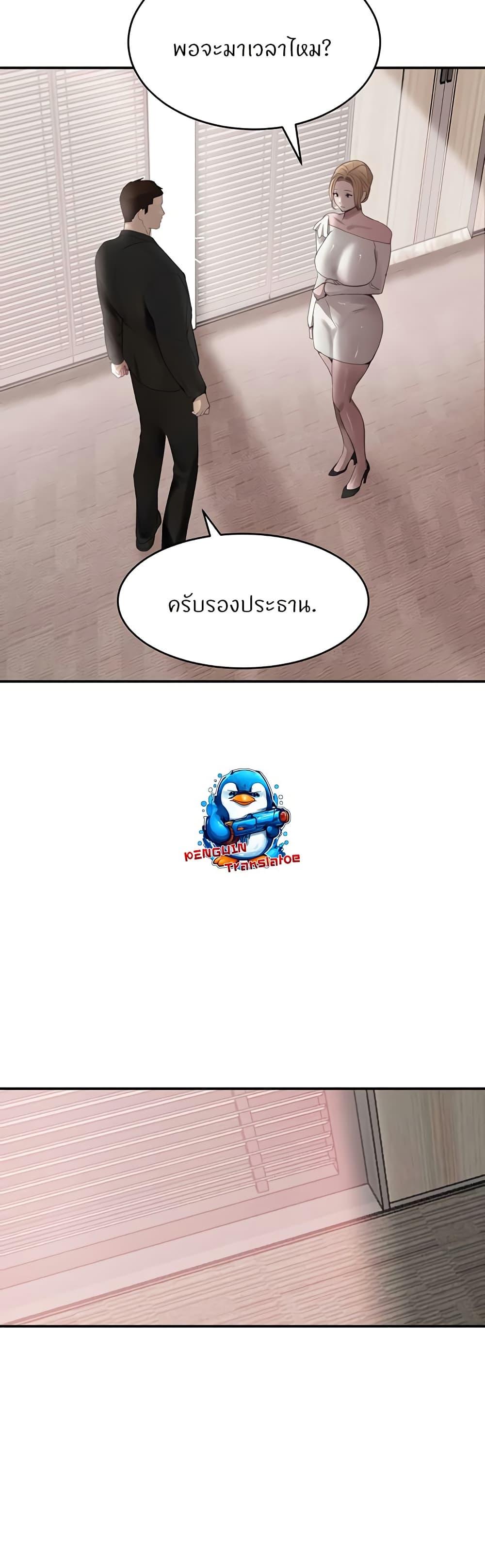 Doujin-Lc- อ่าน โดจิน มังฮวา เกาหลี ญี่ปุ่น จีน แปลไทย The Boss’s Daughter ตอนที่ 1 2 3 4 5 6 7 8 9 10 11 12 13 14 ฟรี ไม่มีโฆษณา อ่าน โดจิน Manhwa เกาหลี ญี่ปุ่น จีน เรามีครบ คัดมาให้เน้นๆ โดจิน 18+ รับประกันความฟินโดย  Doujin Lc
