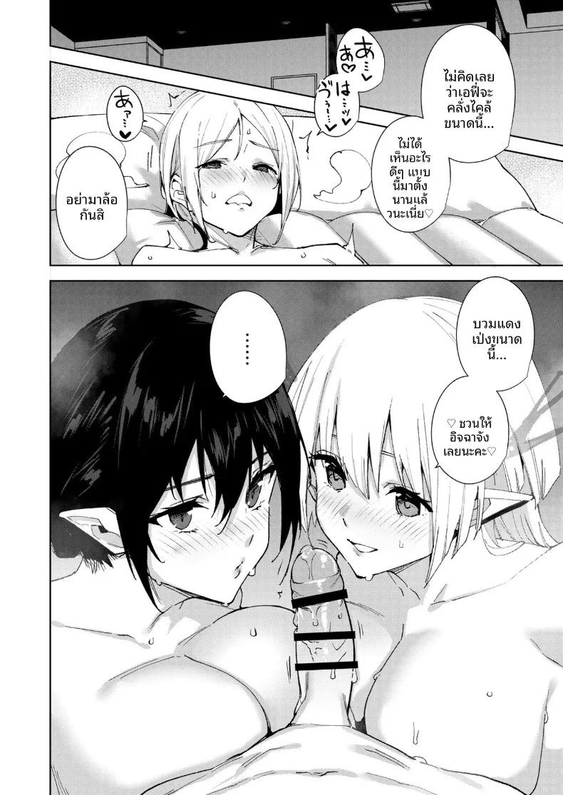 Doujin-Lc- อ่าน โดจิน มังฮวา เกาหลี ญี่ปุ่น จีน แปลไทย จุดเชื่อมต่อสู่ต่างโลก (Tomohiro Kai) ตอนที่ 1 2 3 4 5 6 7 8 9 10 11 12 13 14 ฟรี ไม่มีโฆษณา อ่าน โดจิน Manhwa เกาหลี ญี่ปุ่น จีน เรามีครบ คัดมาให้เน้นๆ โดจิน 18+ รับประกันความฟินโดย  Doujin Lc