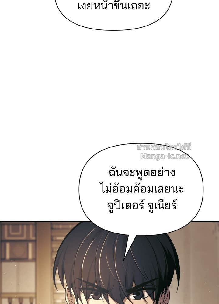 Doujin-Lc- อ่าน โดจิน มังฮวา เกาหลี ญี่ปุ่น จีน แปลไทย ผู้พิชิตเกมป้องกันฐาน ตอนที่ 1 2 3 4 5 6 7 8 9 10 11 12 13 14 ฟรี ไม่มีโฆษณา อ่าน โดจิน Manhwa เกาหลี ญี่ปุ่น จีน เรามีครบ คัดมาให้เน้นๆ โดจิน 18+ รับประกันความฟินโดย Doujin Lc