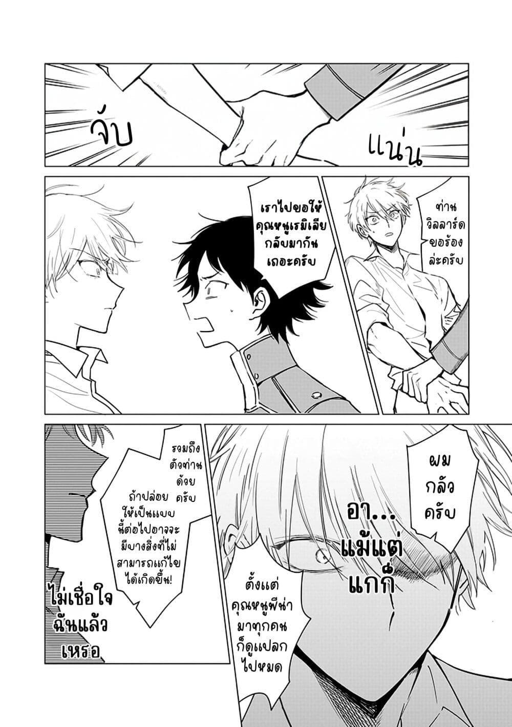 Manga-lc-com อ่านมังงะ อ่านการ์ตูน ออนไลน์ ฟรี Akuyaku Reijou no Naka no Hito ~Danzai sareta Tenseisha no Tame Usotsuki Heroine ni Fukushuu Itashimasu~ ตอนที่ 1 2 3 4 5 6 7 8 9 10 11 12 13 14 ฟรี ไม่มีโฆษณา Manga-lc - อ่าน มังงะ อ่าน การ์ตูน ออนไลน์ อ่านมังงะ ฟรี