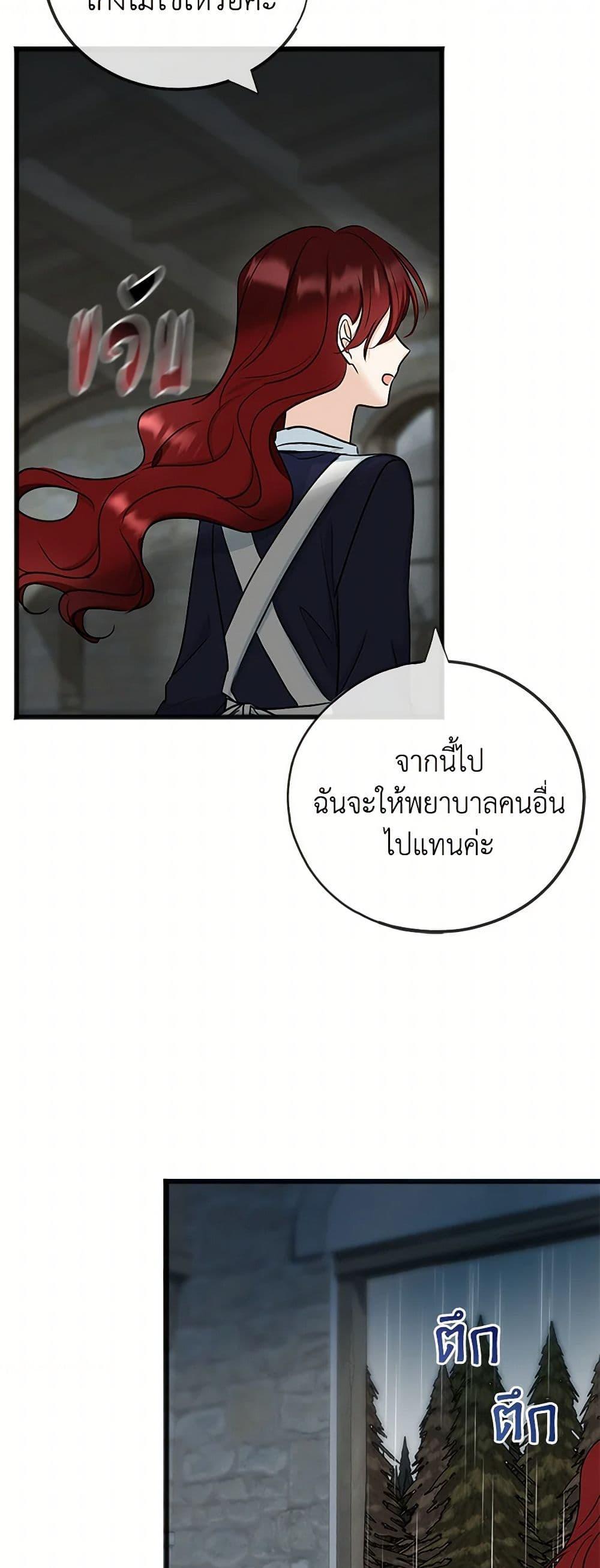 Manga-lc-com อ่านมังงะ อ่านการ์ตูน ออนไลน์ ฟรี Flowers May Wither but You Remain ตอนที่ 1 2 3 4 5 6 7 8 9 10 11 12 13 14 ฟรี ไม่มีโฆษณา Manga-lc - อ่าน มังงะ อ่าน การ์ตูน ออนไลน์ อ่านมังงะ ฟรี