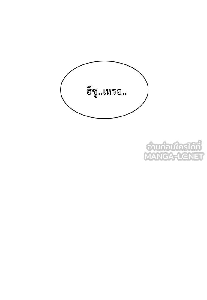 JAKDU ตอนที่ 78 รูปที่ 36
