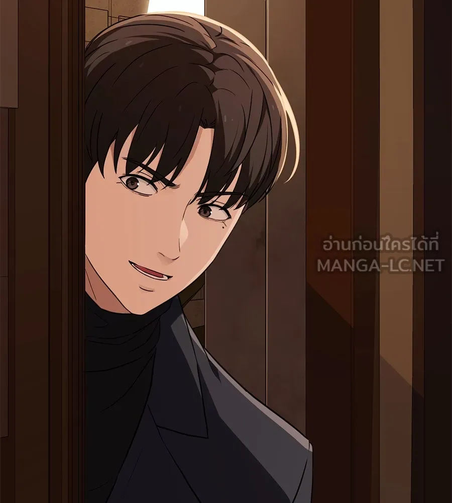 คอลเซ็นเตอร์เปลี่ยนชีวิต ตอนที่ 10 ข่าวฉาว รูปที่ 132