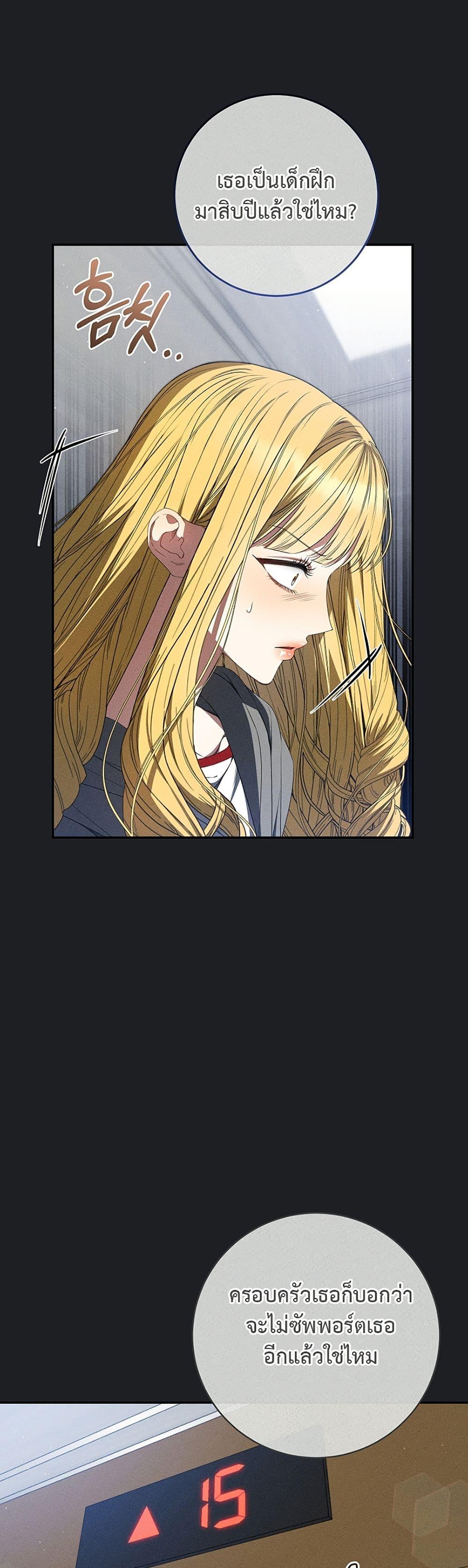 Manga-lc-com อ่านมังงะ อ่านการ์ตูน ออนไลน์ ฟรี I Became the Cursed Idol Leader ตอนที่ 1 2 3 4 5 6 7 8 9 10 11 12 13 14 ฟรี ไม่มีโฆษณา Manga-lc - อ่าน มังงะ อ่าน การ์ตูน ออนไลน์ อ่านมังงะ ฟรี