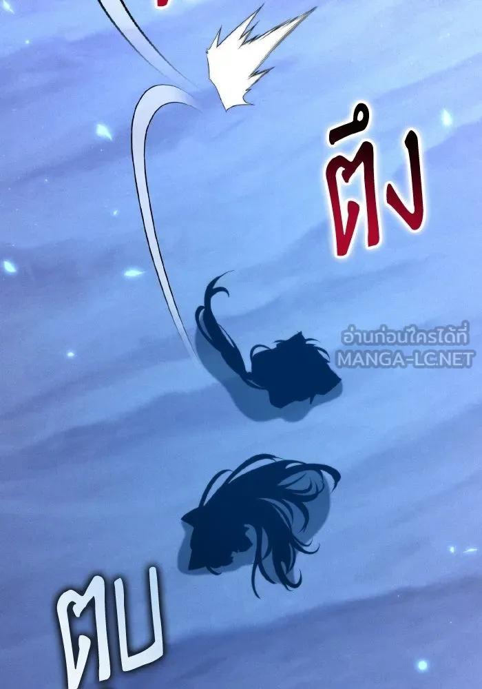 การแข่งขันของผู้เกิดใหม่ ตอนที่ 105 รูปที่ 108
