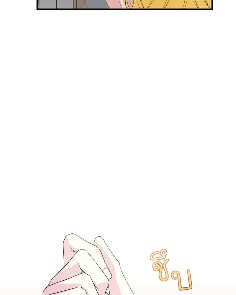 อนาคตพบรัก ตอนที่ 22 รูปที่ 7