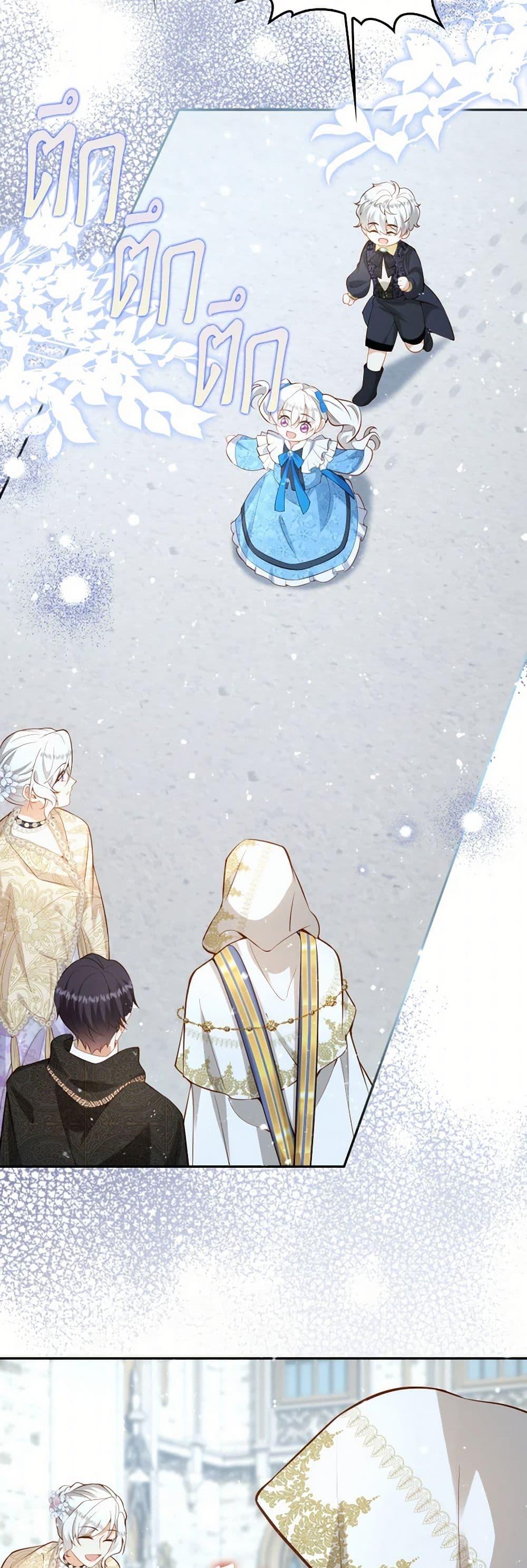 Manga-lc-com อ่านมังงะ อ่านการ์ตูน ออนไลน์ ฟรี Raising the Children of the Main Characters ตอนที่ 1 2 3 4 5 6 7 8 9 10 11 12 13 14 ฟรี ไม่มีโฆษณา Manga-lc - อ่าน มังงะ อ่าน การ์ตูน ออนไลน์ อ่านมังงะ ฟรี