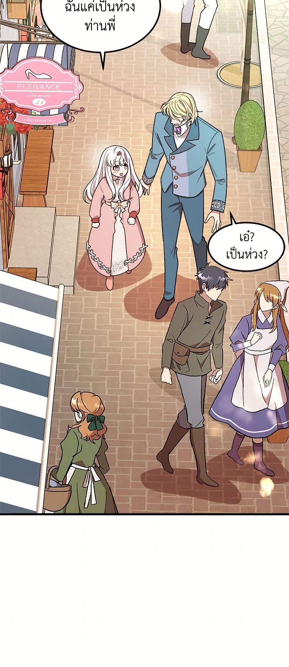 Manga-lc-com อ่านมังงะ อ่านการ์ตูน ออนไลน์ ฟรี Four Dangerous Brothers to My Rescue ตอนที่ 1 2 3 4 5 6 7 8 9 10 11 12 13 14 ฟรี ไม่มีโฆษณา Manga-lc - อ่าน มังงะ อ่าน การ์ตูน ออนไลน์ อ่านมังงะ ฟรี