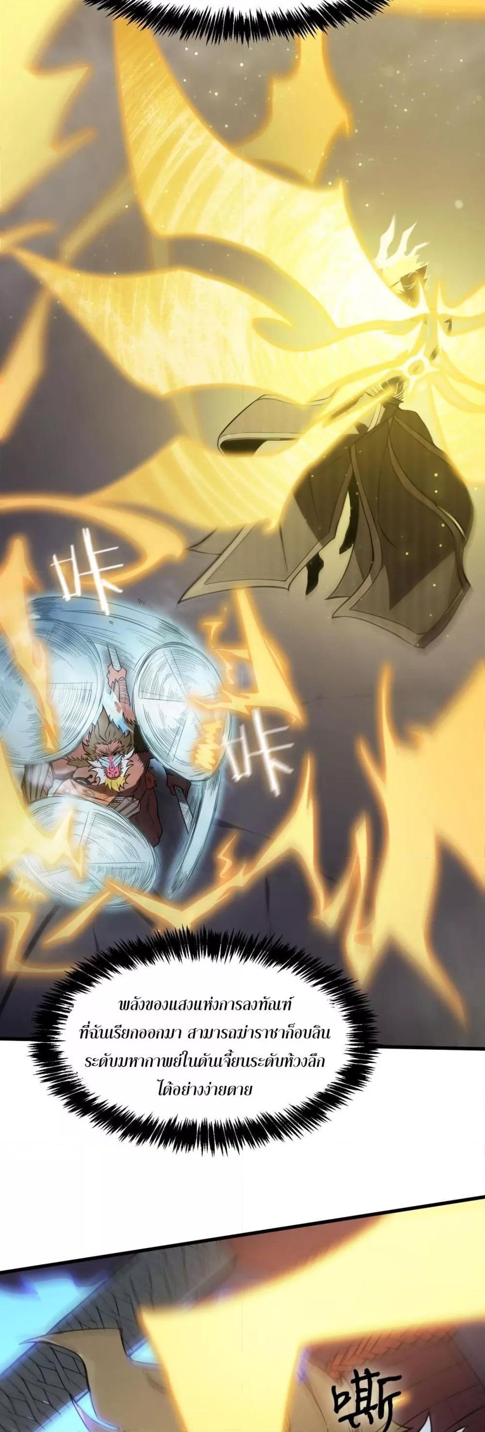 Manga-lc-com อ่านมังงะ อ่านการ์ตูน ออนไลน์ ฟรี SSSlevelSaint ตอนที่ 1 2 3 4 5 6 7 8 9 10 11 12 13 14 ฟรี ไม่มีโฆษณา Manga-lc - อ่าน มังงะ อ่าน การ์ตูน ออนไลน์ อ่านมังงะ ฟรี