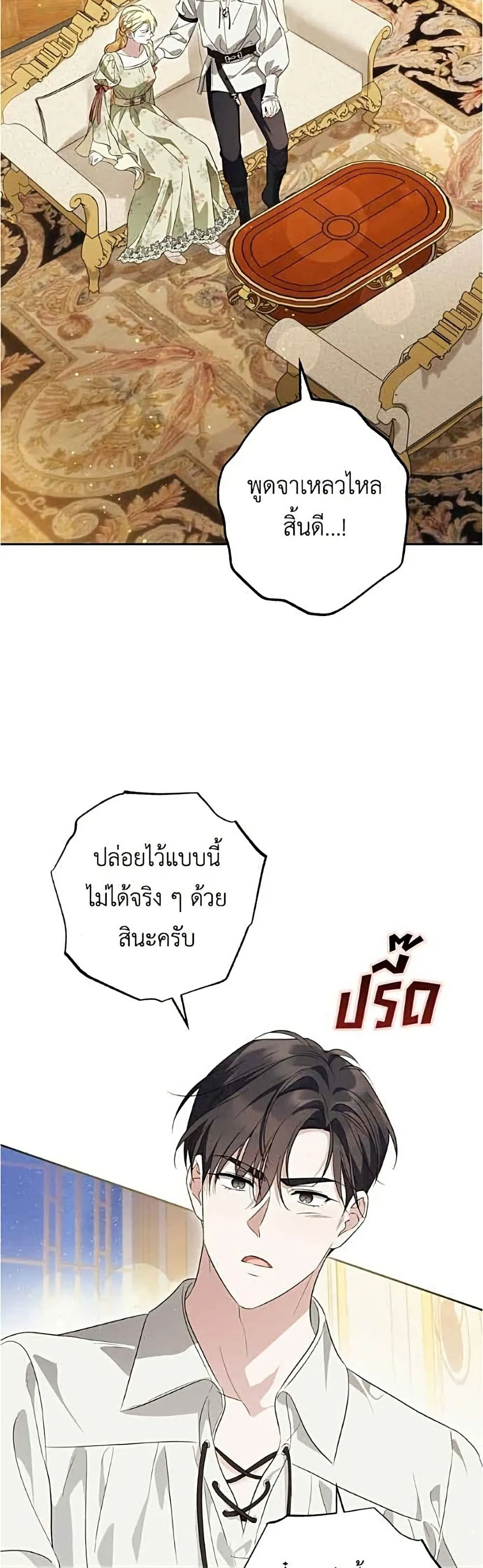 Manga-lc-com อ่านมังงะ อ่านการ์ตูน ออนไลน์ ฟรี Born to Be the Grand Duchess – แกรนด์ดัชเชสล็อกมง ตอนที่ 1 2 3 4 5 6 7 8 9 10 11 12 13 14 ฟรี ไม่มีโฆษณา Manga-lc - อ่าน มังงะ อ่าน การ์ตูน ออนไลน์ อ่านมังงะ ฟรี