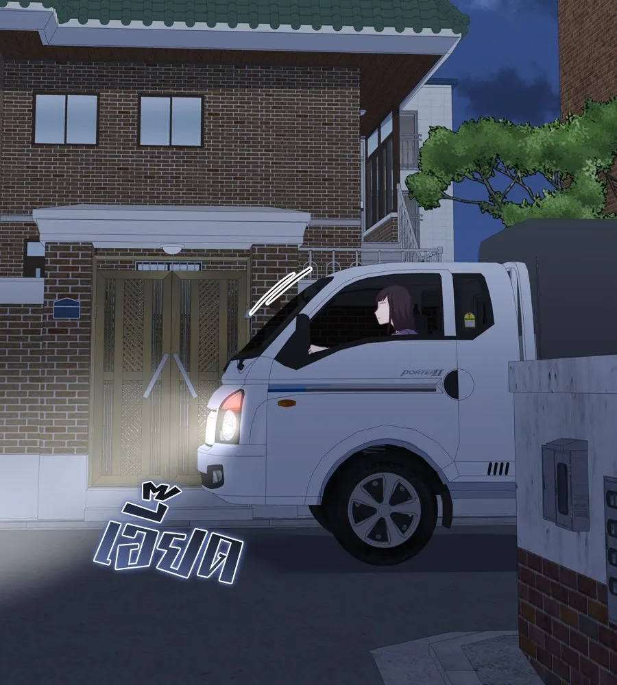 Spy House ตอนที่ 46 รูปที่ 43