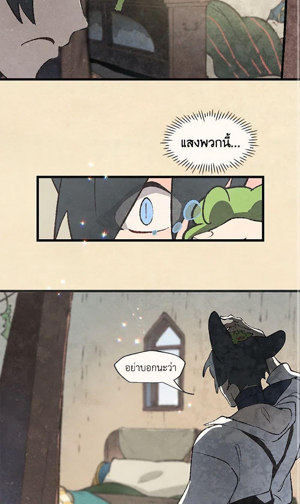 Manga-lc-com อ่านมังงะ อ่านการ์ตูน ออนไลน์ ฟรี Wait Where the Shooting Star Falls ตอนที่ 1 2 3 4 5 6 7 8 9 10 11 12 13 14 ฟรี ไม่มีโฆษณา Manga-lc - อ่าน มังงะ อ่าน การ์ตูน ออนไลน์ อ่านมังงะ ฟรี