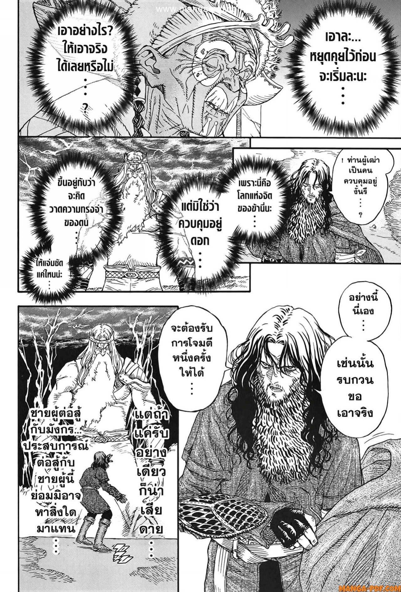 Manga-lc-com อ่านมังงะ อ่านการ์ตูน ออนไลน์ ฟรี Re Cervin ตอนที่ 1 2 3 4 5 6 7 8 9 10 11 12 13 14 ฟรี ไม่มีโฆษณา Manga-lc - อ่าน มังงะ อ่าน การ์ตูน ออนไลน์ อ่านมังงะ ฟรี