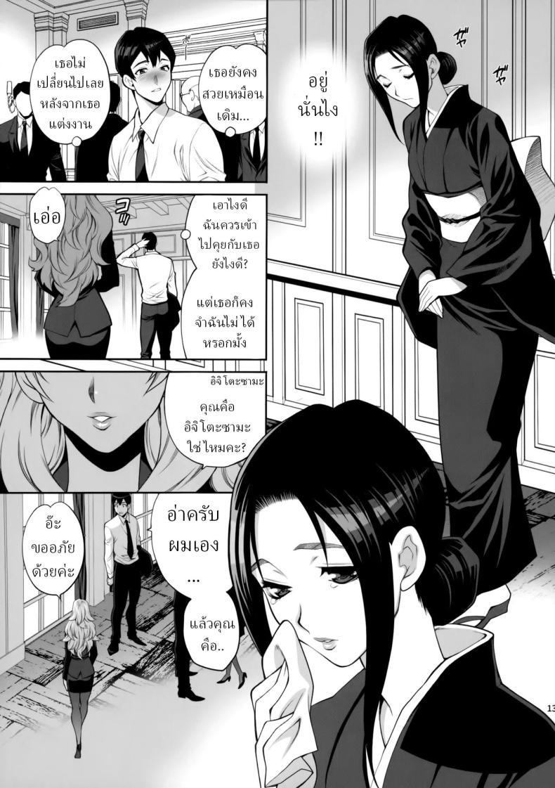 Doujin-Lc- อ่าน โดจิน มังฮวา เกาหลี ญี่ปุ่น จีน แปลไทย ผมอยากได้เมียลุง (Yukiyanagi) ตอนที่ 1 2 3 4 5 6 7 8 9 10 11 12 13 14 ฟรี ไม่มีโฆษณา อ่าน โดจิน Manhwa เกาหลี ญี่ปุ่น จีน เรามีครบ คัดมาให้เน้นๆ โดจิน 18+ รับประกันความฟินโดย  Doujin Lc