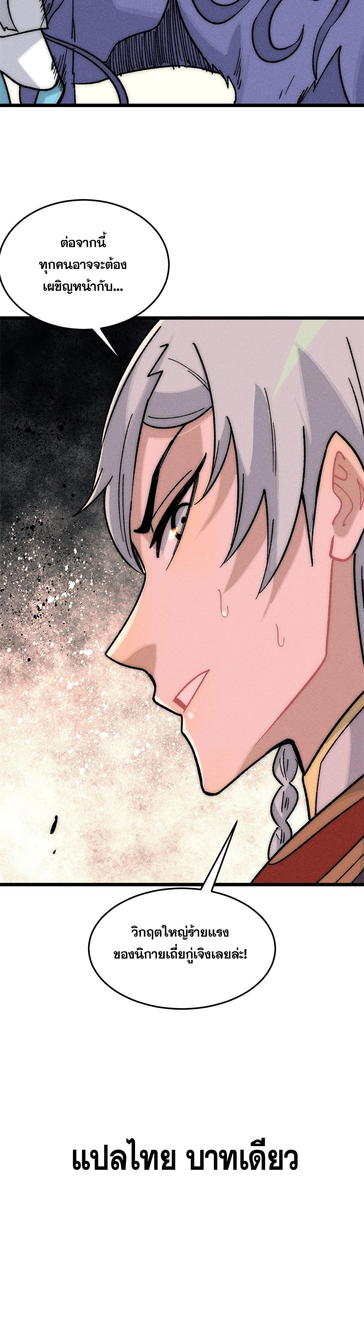 Manga-lc-com อ่านมังงะ อ่านการ์ตูน ออนไลน์ ฟรี All Hail the Sect Leader ตอนที่ 1 2 3 4 5 6 7 8 9 10 11 12 13 14 ฟรี ไม่มีโฆษณา Manga-lc - อ่าน มังงะ อ่าน การ์ตูน ออนไลน์ อ่านมังงะ ฟรี