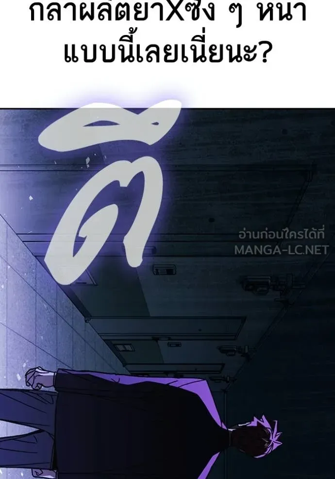 Study Group ตอนที่ 300 รูปที่ 53