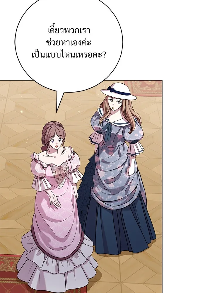 แด่ชู้รักของสามี ตอนที่ 19 รูปที่ 97