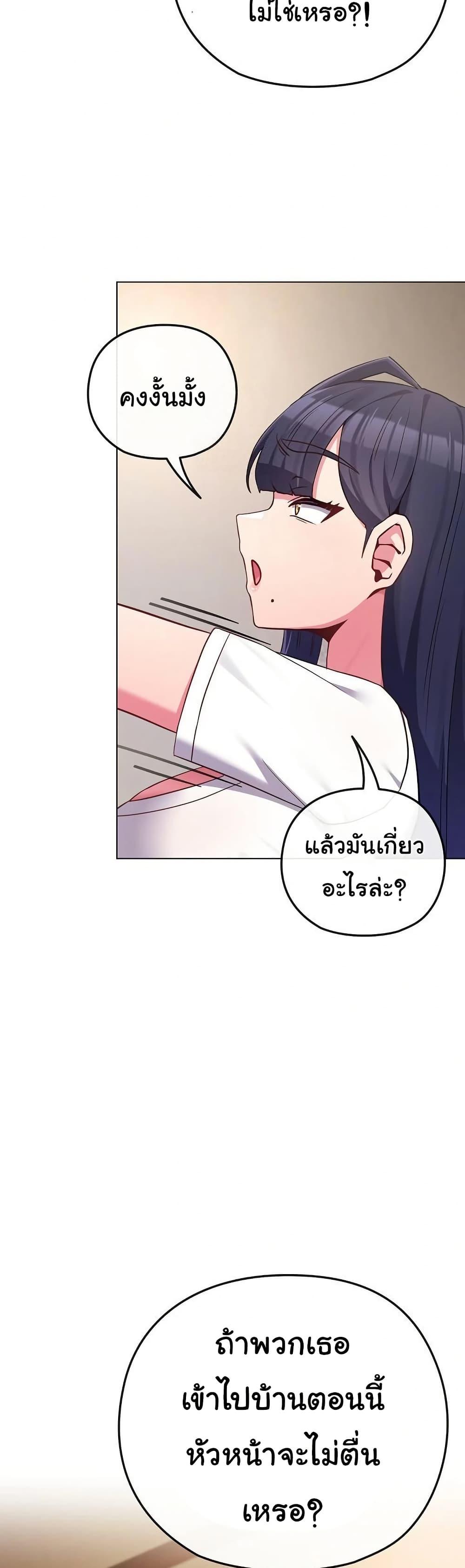 Doujin-Lc- อ่าน โดจิน มังฮวา เกาหลี ญี่ปุ่น จีน แปลไทย But You’re the Same Age ตอนที่ 1 2 3 4 5 6 7 8 9 10 11 12 13 14 ฟรี ไม่มีโฆษณา อ่าน โดจิน Manhwa เกาหลี ญี่ปุ่น จีน เรามีครบ คัดมาให้เน้นๆ โดจิน 18+ รับประกันความฟินโดย  Doujin Lc