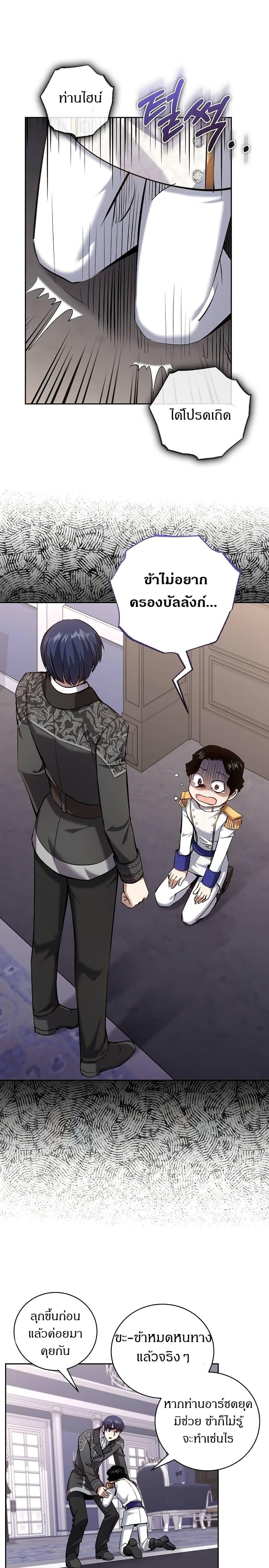 Manga-lc-com อ่านมังงะ อ่านการ์ตูน ออนไลน์ ฟรี Kill the Emperor ตอนที่ 1 2 3 4 5 6 7 8 9 10 11 12 13 14 ฟรี ไม่มีโฆษณา Manga-lc - อ่าน มังงะ อ่าน การ์ตูน ออนไลน์ อ่านมังงะ ฟรี