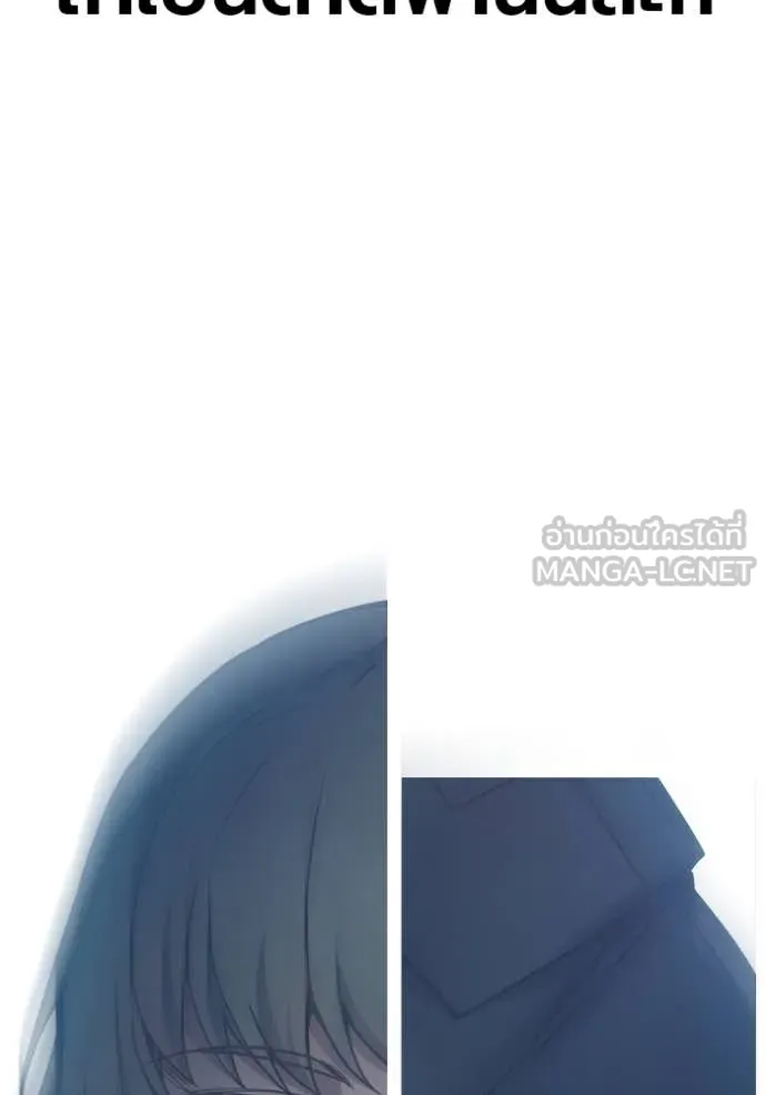 เยาวชนคนคุก ตอนที่ 56 รูปที่ 75