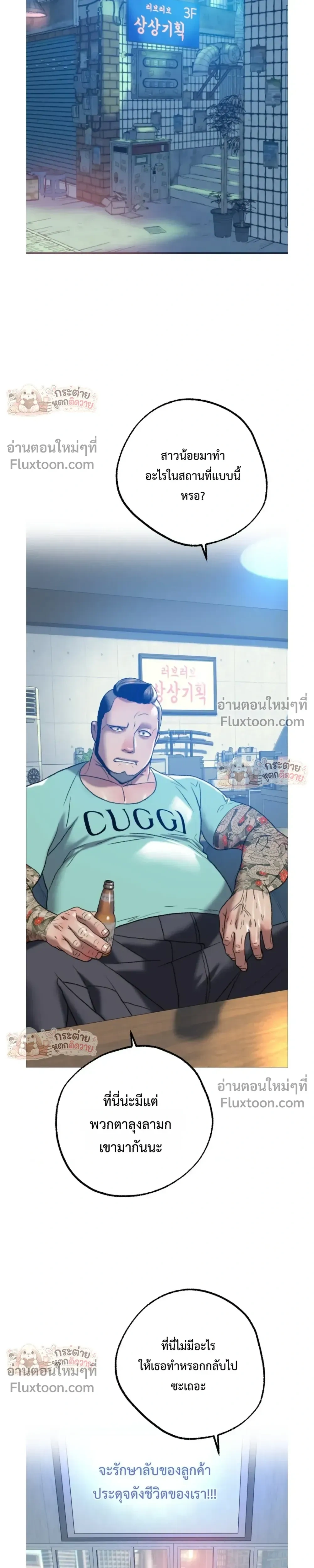 Doujin-Lc- อ่าน โดจิน มังฮวา เกาหลี ญี่ปุ่น จีน แปลไทย Pervert Picking Perverts คนวิปริตที่เลือกคบแต่คนวิปริตด้วยกัน ตอนที่ 1 2 3 4 5 6 7 8 9 10 11 12 13 14 ฟรี ไม่มีโฆษณา อ่าน โดจิน Manhwa เกาหลี ญี่ปุ่น จีน เรามีครบ คัดมาให้เน้นๆ โดจิน 18+ รับประกันความฟินโดย  Doujin Lc
