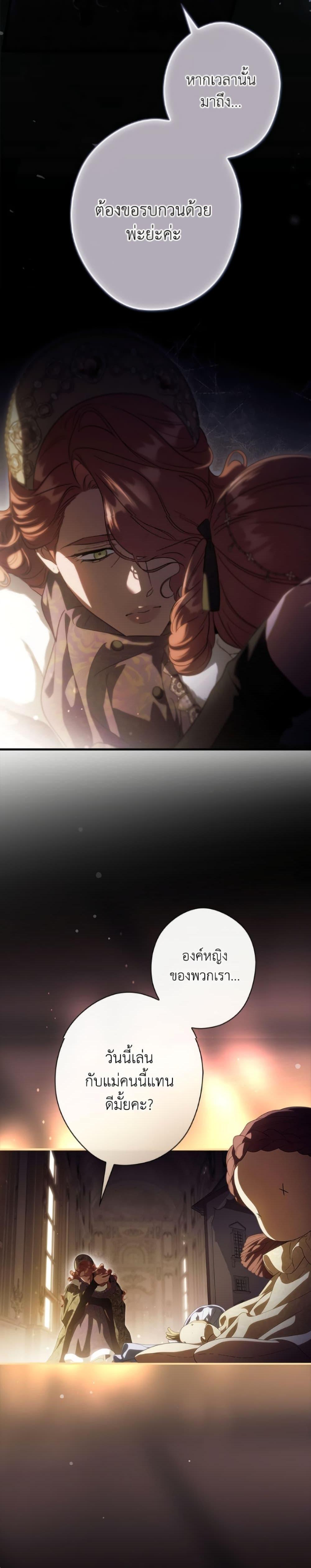 Manga-lc-com อ่านมังงะ อ่านการ์ตูน ออนไลน์ ฟรี How to Get My Husband on My Side ตอนที่ 1 2 3 4 5 6 7 8 9 10 11 12 13 14 ฟรี ไม่มีโฆษณา Manga-lc - อ่าน มังงะ อ่าน การ์ตูน ออนไลน์ อ่านมังงะ ฟรี