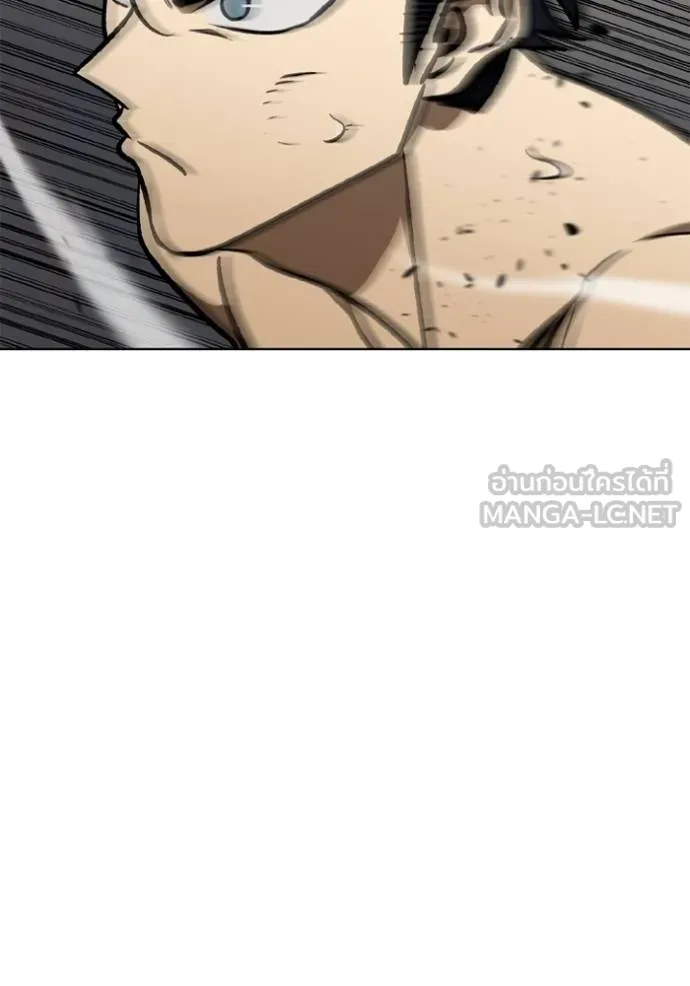 ราชาแห่งอ็อกทากอน ตอนที่ 159 รูปที่ 38