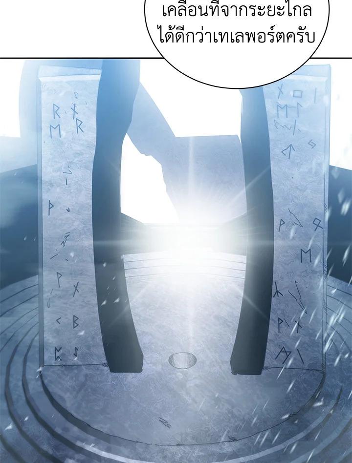 Doujin-Lc- อ่าน โดจิน มังฮวา เกาหลี ญี่ปุ่น จีน แปลไทย The Descent of the Demonic ตอนที่ 1 2 3 4 5 6 7 8 9 10 11 12 13 14 ฟรี ไม่มีโฆษณา อ่าน โดจิน Manhwa เกาหลี ญี่ปุ่น จีน เรามีครบ คัดมาให้เน้นๆ โดจิน 18+ รับประกันความฟินโดย  Doujin Lc