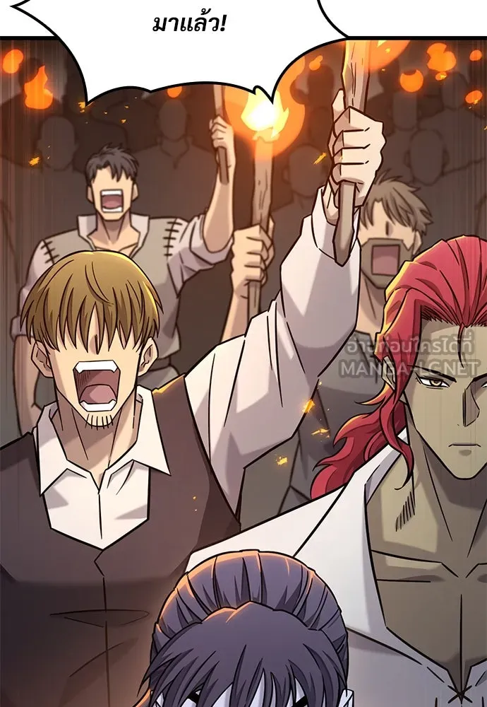 วิถีชาวนาของราชาปีศาจ ตอนที่ 33 รูปที่ 60