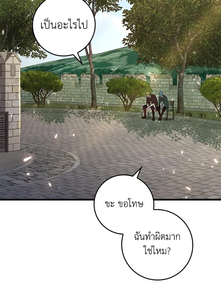 Manga-lc-com อ่านมังงะ อ่านการ์ตูน ออนไลน์ ฟรี The Lord of Coins ตอนที่ 1 2 3 4 5 6 7 8 9 10 11 12 13 14 ฟรี ไม่มีโฆษณา Manga-lc - อ่าน มังงะ อ่าน การ์ตูน ออนไลน์ อ่านมังงะ ฟรี