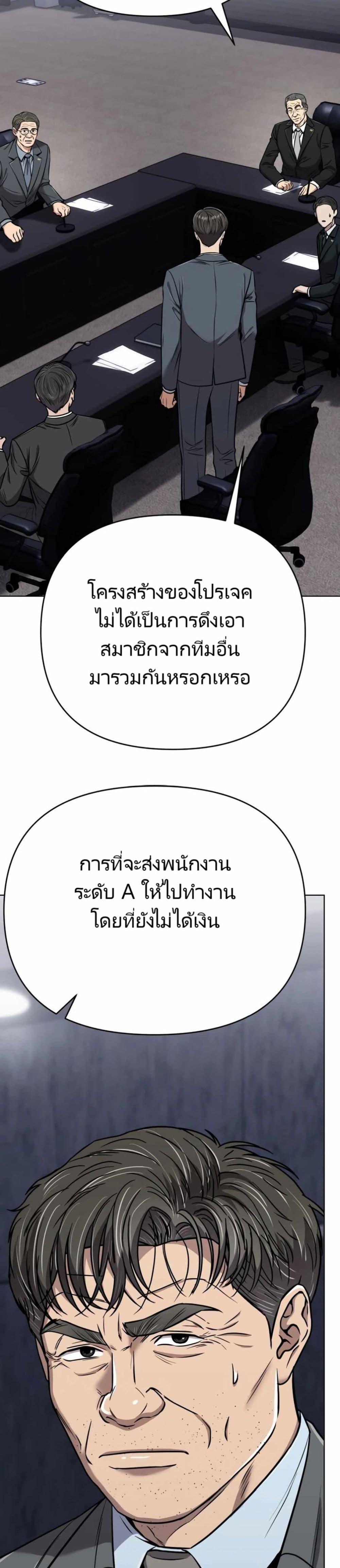 Manga-lc-com อ่านมังงะ อ่านการ์ตูน ออนไลน์ ฟรี New Employee Kim Chul-Soo ตอนที่ 1 2 3 4 5 6 7 8 9 10 11 12 13 14 ฟรี ไม่มีโฆษณา Manga-lc - อ่าน มังงะ อ่าน การ์ตูน ออนไลน์ อ่านมังงะ ฟรี