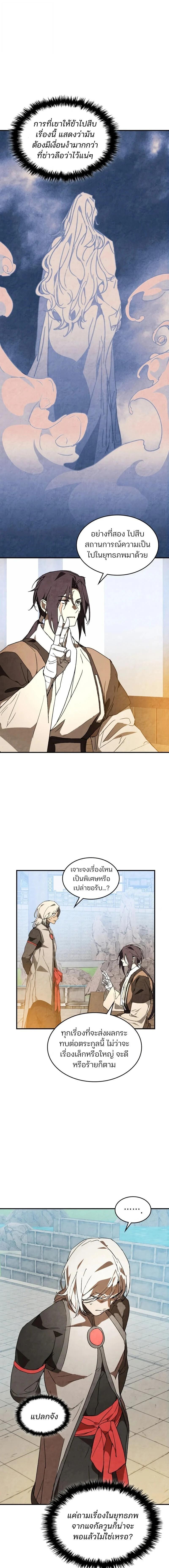Manga-lc-com อ่านมังงะ อ่านการ์ตูน ออนไลน์ ฟรี Chronicles Of The Martial God’s Return ตอนที่ 1 2 3 4 5 6 7 8 9 10 11 12 13 14 ฟรี ไม่มีโฆษณา Manga-lc - อ่าน มังงะ อ่าน การ์ตูน ออนไลน์ อ่านมังงะ ฟรี