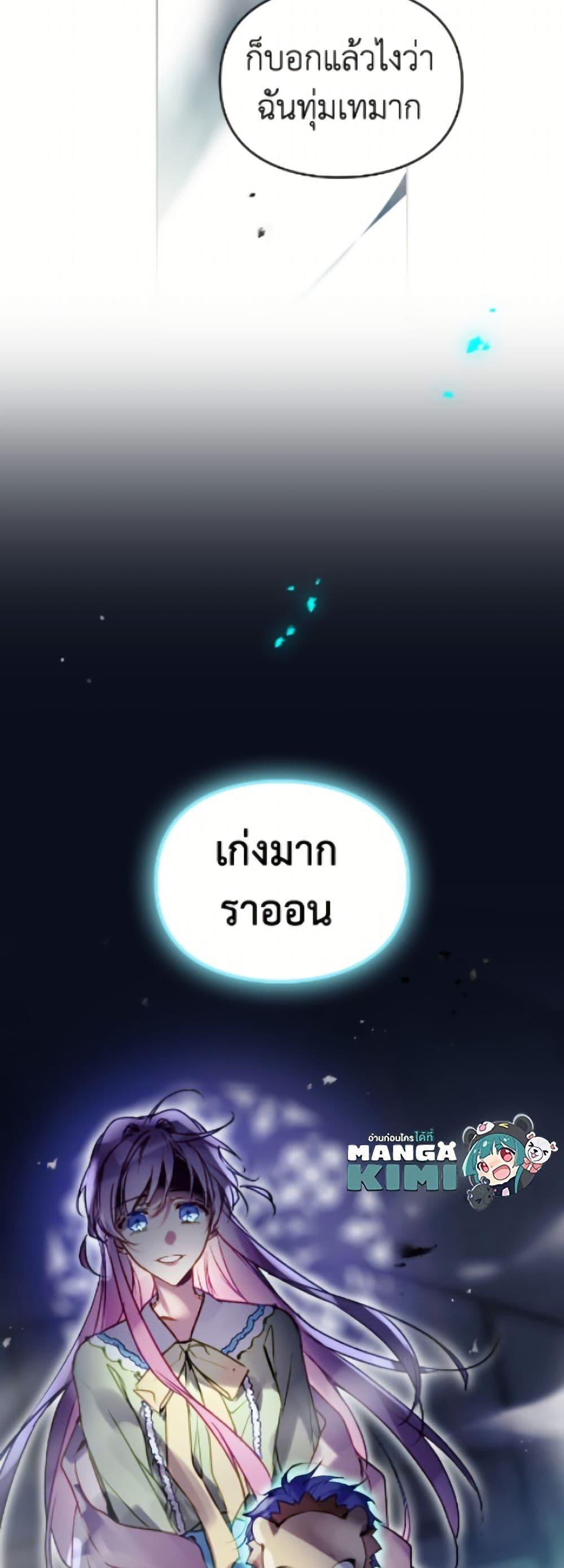 Manga-lc-com อ่านมังงะ อ่านการ์ตูน ออนไลน์ ฟรี Death Is The Only Ending For The Villainess ตอนที่ 1 2 3 4 5 6 7 8 9 10 11 12 13 14 ฟรี ไม่มีโฆษณา Manga-lc - อ่าน มังงะ อ่าน การ์ตูน ออนไลน์ อ่านมังงะ ฟรี