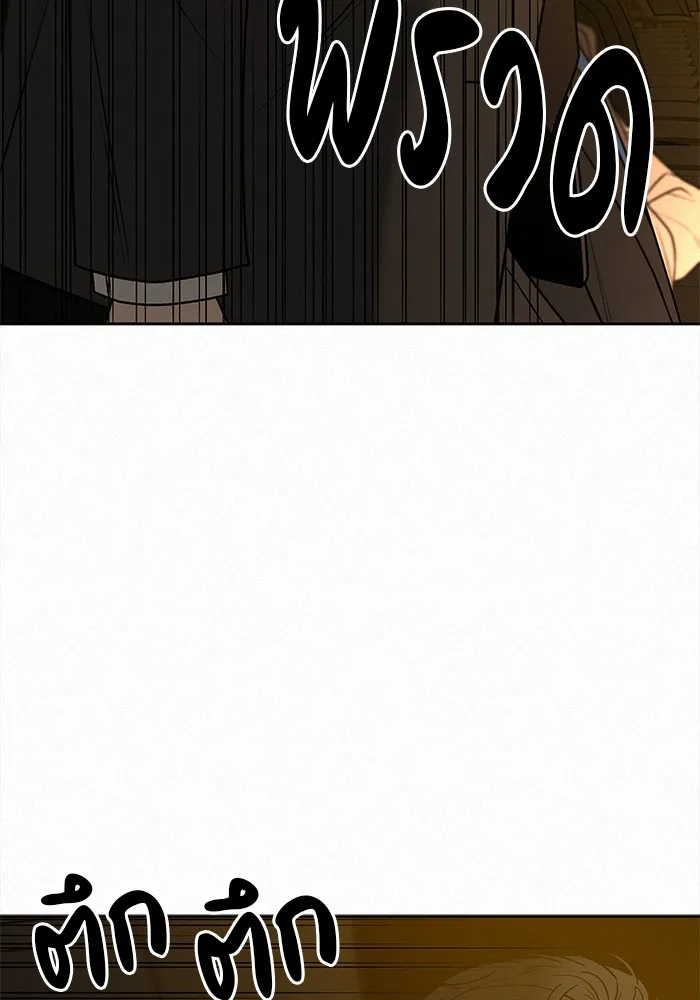 ปฏิบัติการรักวุ่นหัวใจ ตอนที่ 81 รูปที่ 77