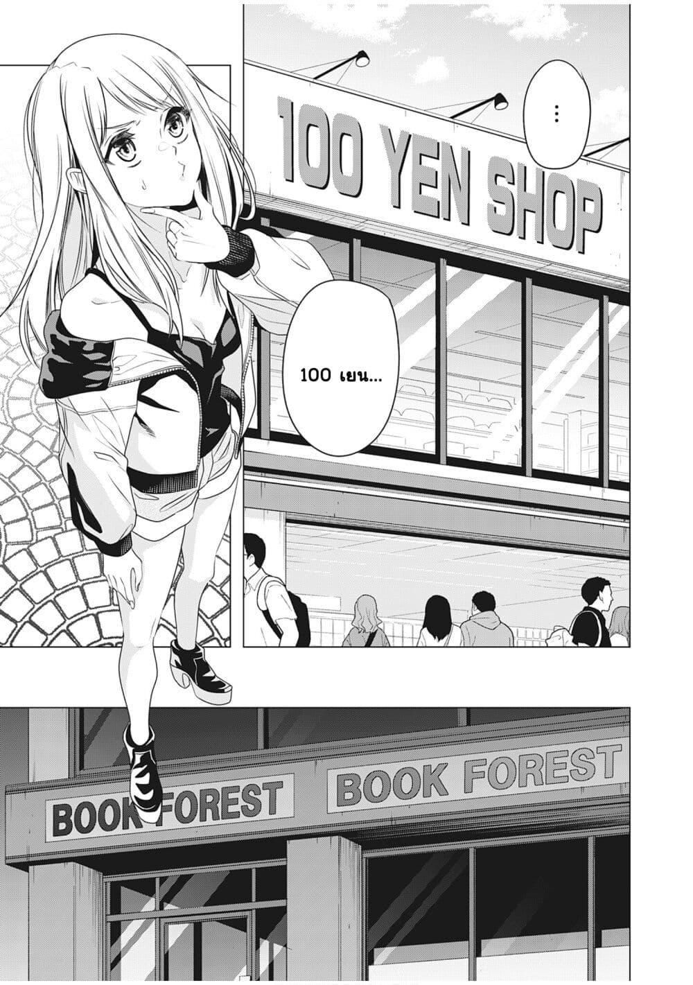 Manga-lc-com อ่านมังงะ อ่านการ์ตูน ออนไลน์ ฟรี Shokuba no Onnanoko ni Toushisuru Hanashi ตอนที่ 1 2 3 4 5 6 7 8 9 10 11 12 13 14 ฟรี ไม่มีโฆษณา Manga-lc - อ่าน มังงะ อ่าน การ์ตูน ออนไลน์ อ่านมังงะ ฟรี