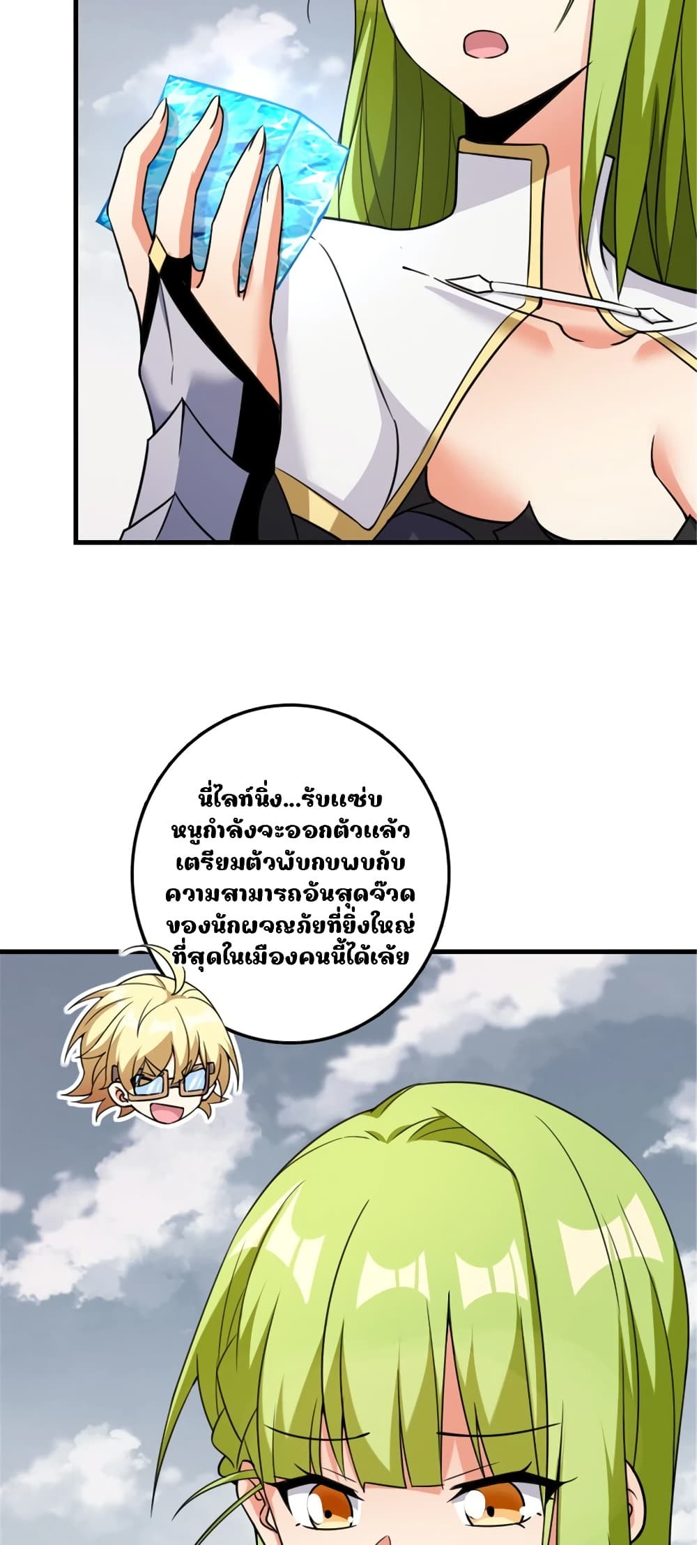 Manga-lc-com อ่านมังงะ อ่านการ์ตูน ออนไลน์ ฟรี Release That Witch ตอนที่ 1 2 3 4 5 6 7 8 9 10 11 12 13 14 ฟรี ไม่มีโฆษณา Manga-lc - อ่าน มังงะ อ่าน การ์ตูน ออนไลน์ อ่านมังงะ ฟรี