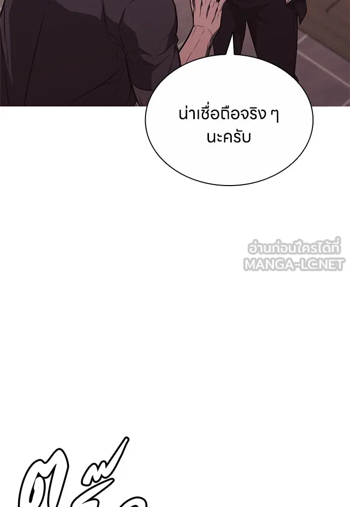 อัยการสายโหด ตอนที่ 7 รูปที่ 48