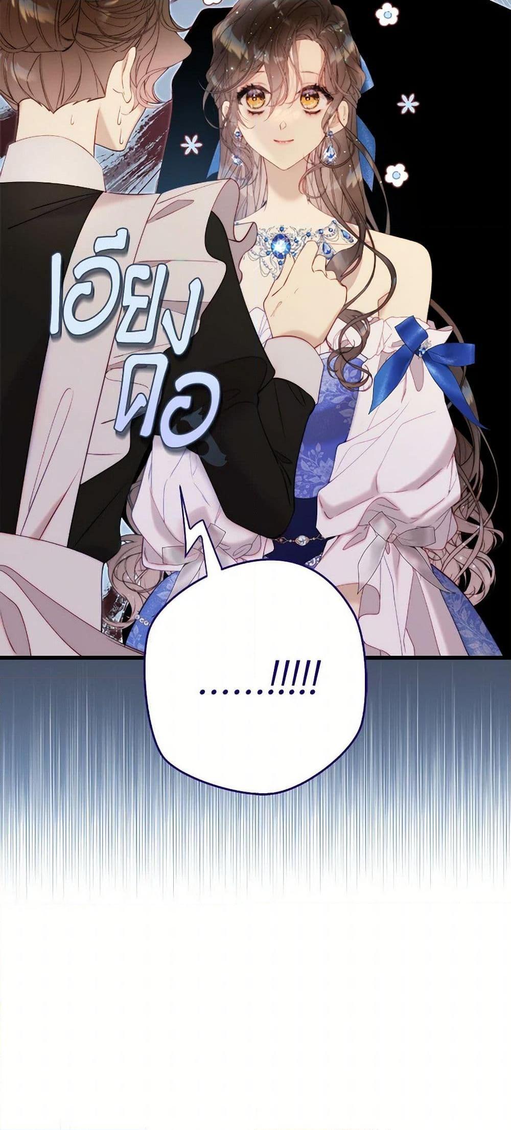 Manga-lc-com อ่านมังงะ อ่านการ์ตูน ออนไลน์ ฟรี Beatrice ตอนที่ 1 2 3 4 5 6 7 8 9 10 11 12 13 14 ฟรี ไม่มีโฆษณา Manga-lc - อ่าน มังงะ อ่าน การ์ตูน ออนไลน์ อ่านมังงะ ฟรี