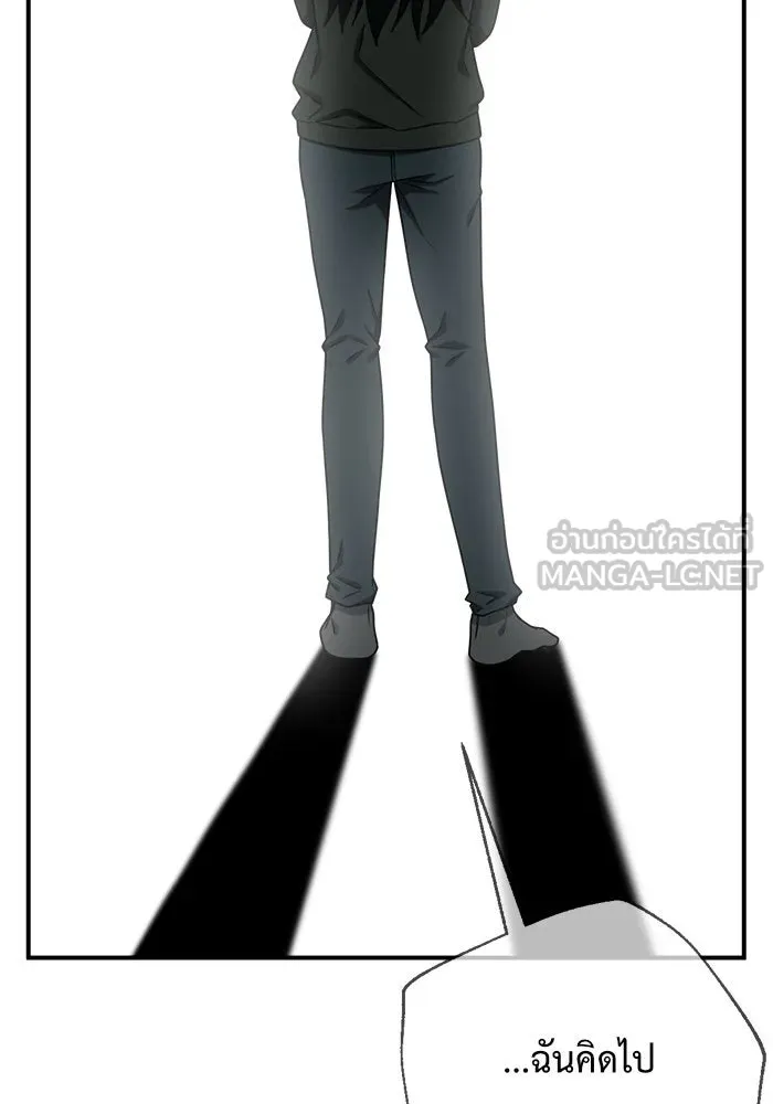 ช่วยเปลี่ยนฉันที ตอนที่ 114. ชูดูนา 13 รูปที่ 114