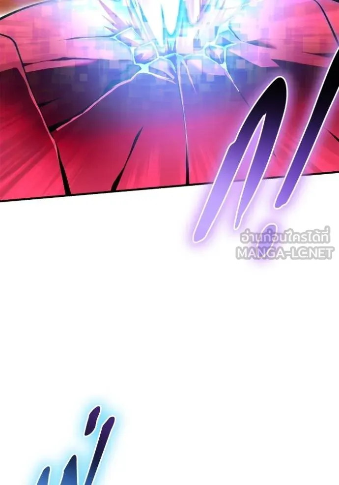 เกมของยอดมนุษย์ ตอนที่ 115 รูปที่ 102