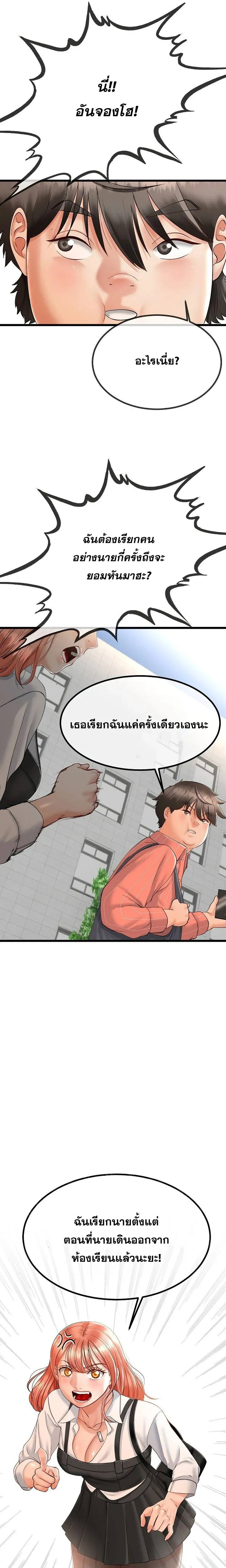 Doujin-Lc- อ่าน โดจิน มังฮวา เกาหลี ญี่ปุ่น จีน แปลไทย My First Love is My Stepmother รักแรกของผม คือ “แม่เลี้ยง” ตอนที่ 1 2 3 4 5 6 7 8 9 10 11 12 13 14 ฟรี ไม่มีโฆษณา อ่าน โดจิน Manhwa เกาหลี ญี่ปุ่น จีน เรามีครบ คัดมาให้เน้นๆ โดจิน 18+ รับประกันความฟินโดย  Doujin Lc