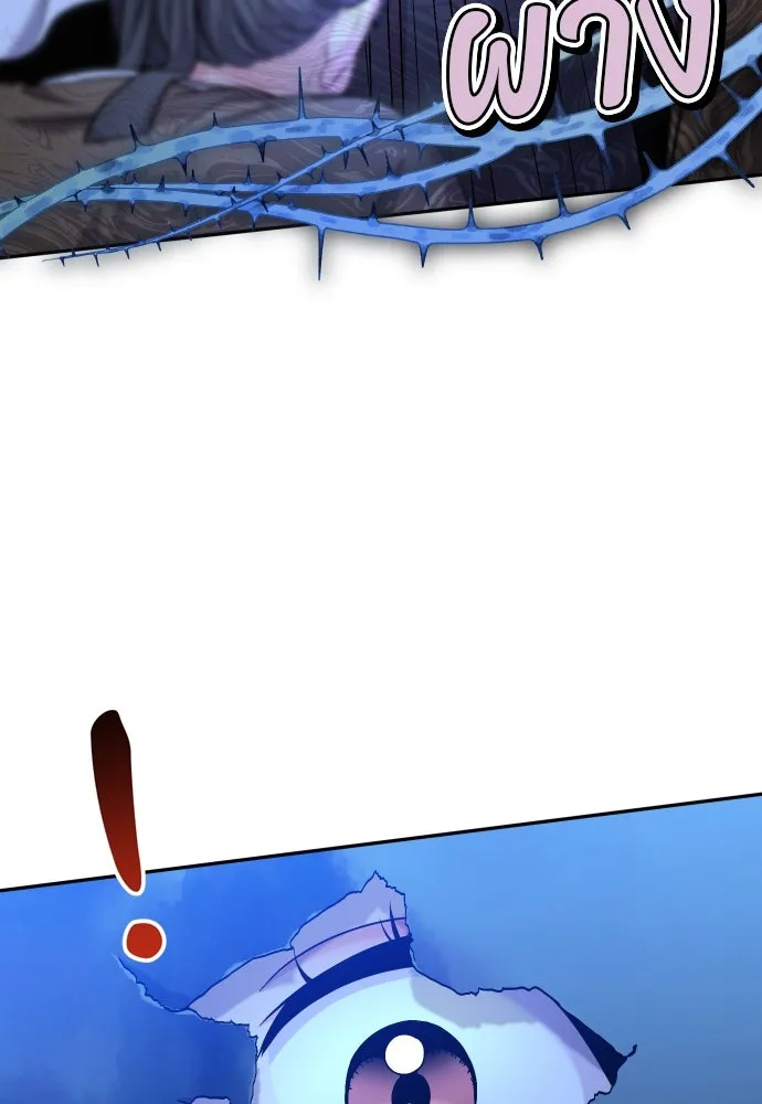 ข้าเนี่ยนะเป็นพระสนม ตอนที่ 34 ข้าไม่หลงกลความน่ารักของเจ้าหร รูปที่ 17