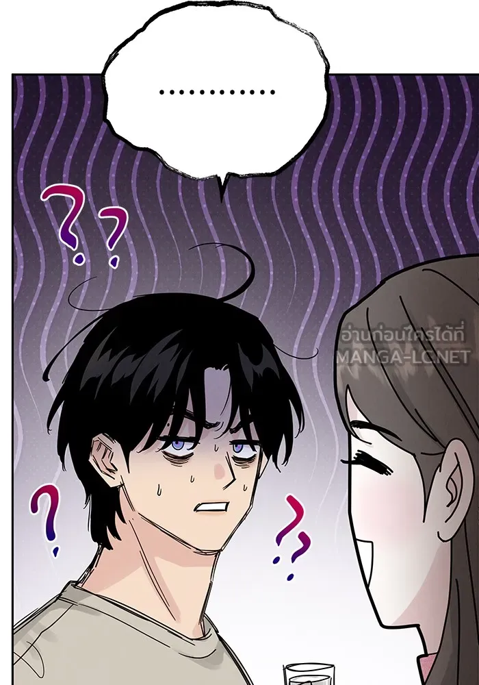 รักหลอกหยอกแฟนเก่า ตอนที่ 9 รูปที่ 96
