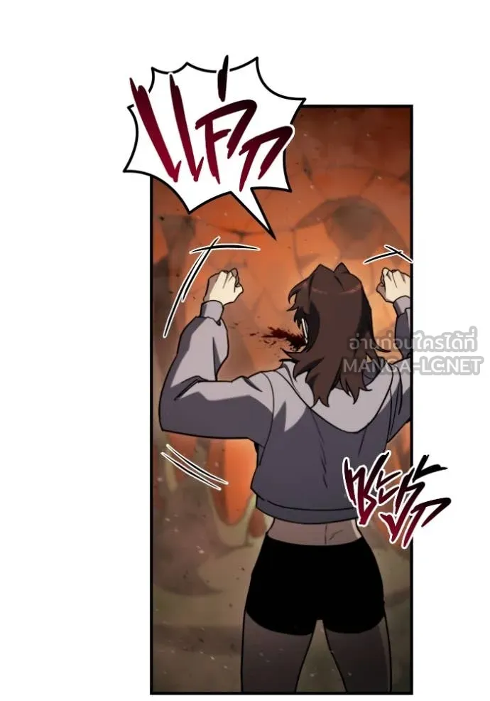 โกดังลับหลังโลกแตก ตอนที่ 43 รูปที่ 48
