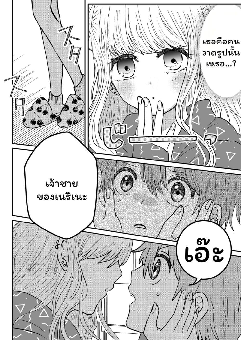 Manga-lc-com อ่านมังงะ อ่านการ์ตูน ออนไลน์ ฟรี Boku no Kanojo wa Kirei ni Warau ตอนที่ 1 2 3 4 5 6 7 8 9 10 11 12 13 14 ฟรี ไม่มีโฆษณา Manga-lc - อ่าน มังงะ อ่าน การ์ตูน ออนไลน์ อ่านมังงะ ฟรี