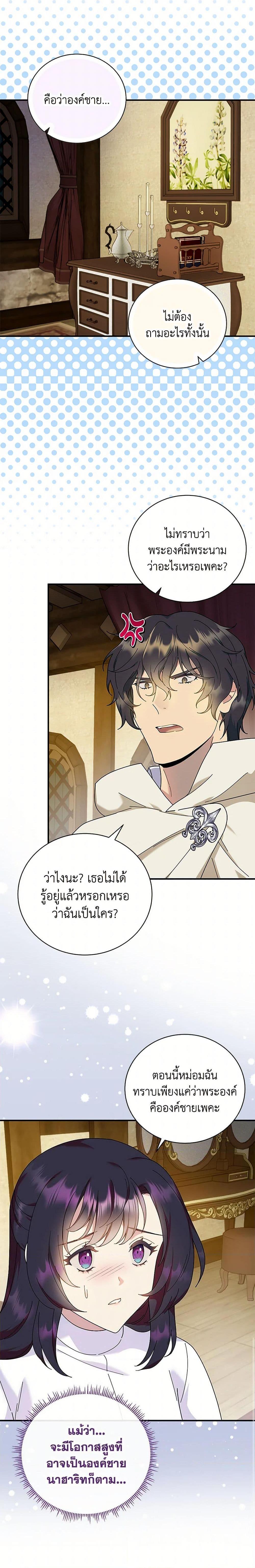 Manga-lc-com อ่านมังงะ อ่านการ์ตูน ออนไลน์ ฟรี Golden Light Gratia, The Child Loved By God ตอนที่ 1 2 3 4 5 6 7 8 9 10 11 12 13 14 ฟรี ไม่มีโฆษณา Manga-lc - อ่าน มังงะ อ่าน การ์ตูน ออนไลน์ อ่านมังงะ ฟรี
