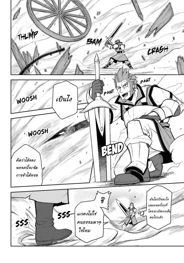 Manga-lc-com อ่านมังงะ อ่านการ์ตูน ออนไลน์ ฟรี Konjiki no Moji Tsukai – Yuusha Yonin ni Makikomareta Unique Cheat ตอนที่ 1 2 3 4 5 6 7 8 9 10 11 12 13 14 ฟรี ไม่มีโฆษณา Manga-lc - อ่าน มังงะ อ่าน การ์ตูน ออนไลน์ อ่านมังงะ ฟรี